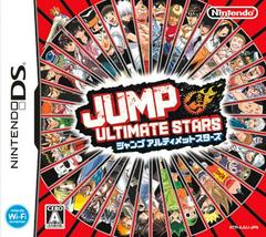 Jump Ultimate Stars - Japanese